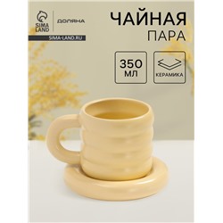 Чайная пара Доляна «Зефир», 350 мл, керамика, жёлтая