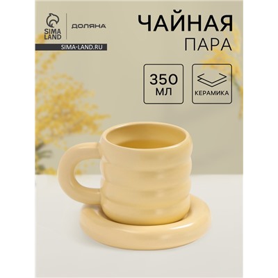 Чайная пара Доляна «Зефир», 350 мл, керамика, жёлтая