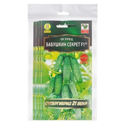 Набор семян огурца "Бабушкин секрет", F1, 5 шт.