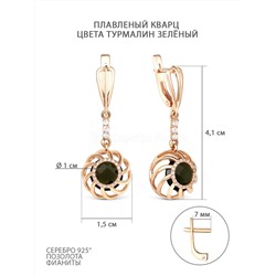Серьги из золочёного серебра с плавленым кварцем цвета турмалин зелёный и фианитами 925 пробы 2-1023з-128н