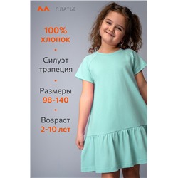 Летнее платье для девочки Happyfox