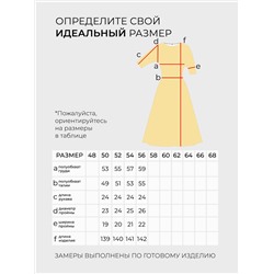 Платье-20255