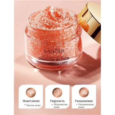 Крем для удаления веснушек #23080139