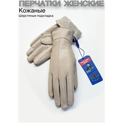 Перчатки #23110928