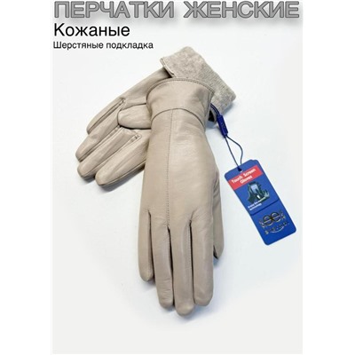 Перчатки #23110928