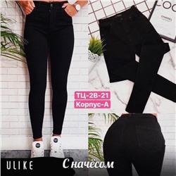 джинсы утеплённые