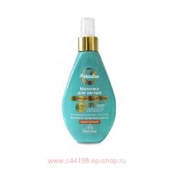 Ф-250 Paradise Солнцезащитное молочко для загара 45+ 160мл