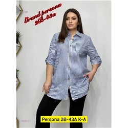 Рубашка бронь 1980912-1