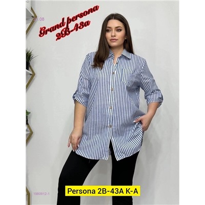 Рубашка бронь 1980912-1