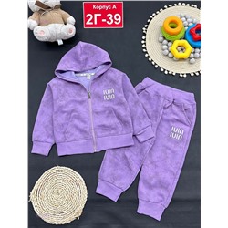 костюм 1977391-2