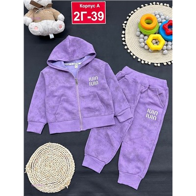 костюм 1977391-2