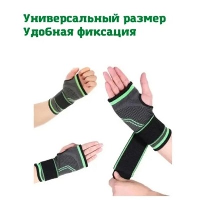 Бандаж #22999414