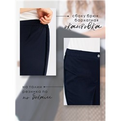 Соль&Перец Брюки SP2008