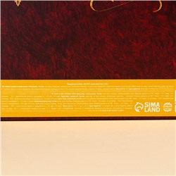 Подарочный набор новогодний «С новым годом»: чай чёрный (50 г), крем-мед (5 шт.×30 г)