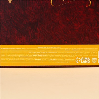 Подарочный набор новогодний «С новым годом»: чай чёрный (50 г), крем-мед (5 шт.×30 г)