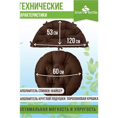 Подушка для мебели Орион плюс НАТАЛИ, 1125886