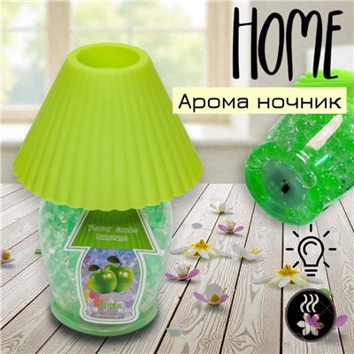 Лампа 2 в 1 и АРОМА диффузор Яблоко, ночник