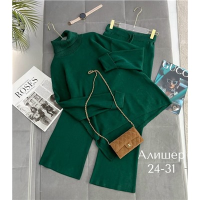 Комплект #23117844