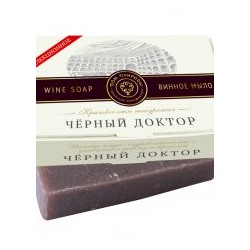 Мыло винное Anti-age - Комплекс Чёрный доктор