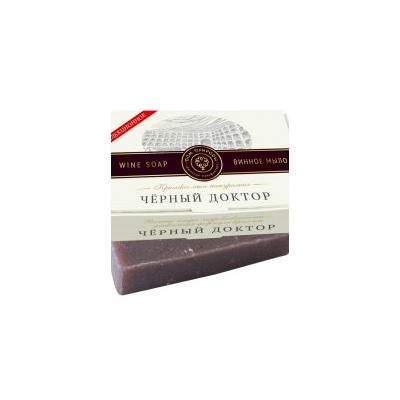 Мыло винное Anti-age - Комплекс Чёрный доктор