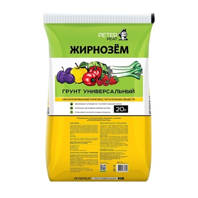Грунт Универсальный PETER PEAT «Жирнозем», 20 л