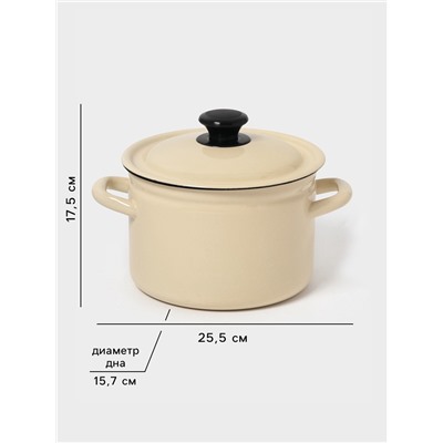 УЦЕНКА Кастрюля эмалированная, 3 л, d=19 см, с крышкой, цилиндрическая, слоновая, кости
