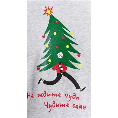 Костюм мужской Праздник-5.2 Кармеланж