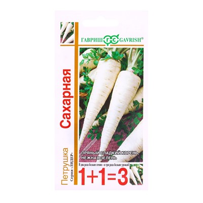 Семена Петрушка корневая Сахарная серия 1+1/4,0 г
