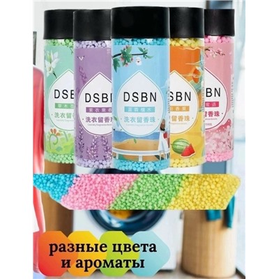 Парфюмированный кондиционер для белья #23024422