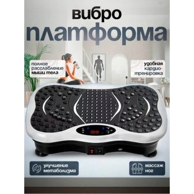 Массаж ступней #22781874