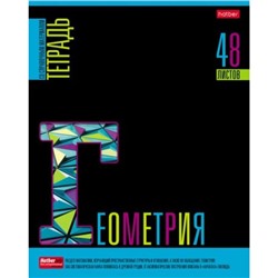 Тетрадь 48л "Яркое на черном" по геометрии (084591) 30596 Хатбер