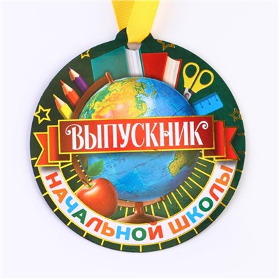 Медаль-магнит на ленте на выпускной «Выпускник начальной школы», d=8.5 см
