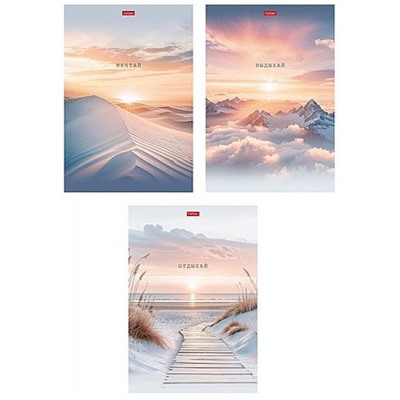 Тетрадь А4  48л клетка "В моменте" 48Т4лВ1 (093515) Хатбер