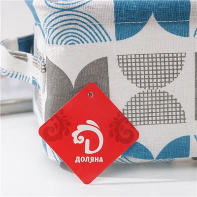 Корзинка для хранения с ручками Доляна «Песок», 23.5×17×12 см, цвет голубой