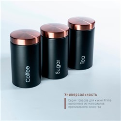 Банки жестяные для хранения сыпучих Prime, 90 мл, 9×15.5 см, 3 шт., чёрные
