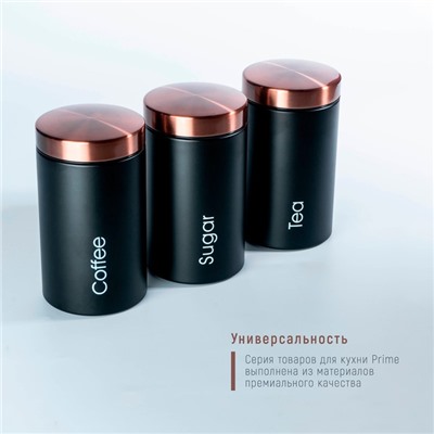 Банки жестяные для хранения сыпучих Prime, 90 мл, 9×15.5 см, 3 шт., чёрные