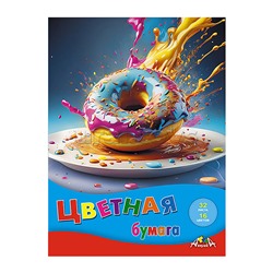 Бумага цветная А4 32л. 16цв. "Яркий пончик"