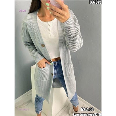 Кардиган 1813302-5