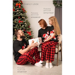 Мужская новогодняя пижама Happyfox