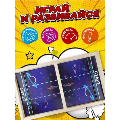 Игра настольная Дабл Слинг «Космос» (мини)