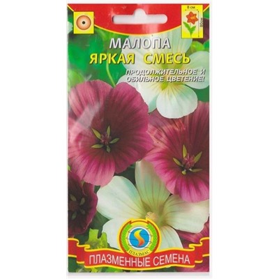 Малопа Яркая смесь  (Код: 76007)