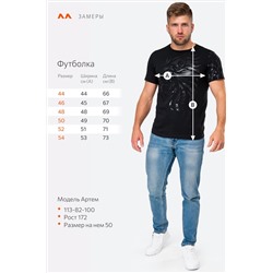 Мужская футболка Happyfox
