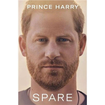 Эксмо Prince Harry "Spare (by Prince Harry The Duke of Sussex) Запасной (Принц Гарри, герцог Сассекский)"