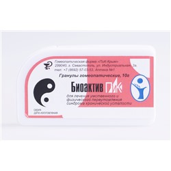 Биоактив-ПиК гомеопатические гранулы при переутомлениях 10 гр.