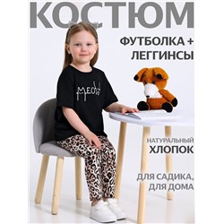 Апрель Комплект