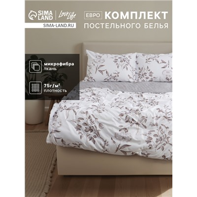 Постельное бельё евро LoveLife «Нежность», микрофибра
