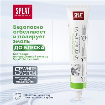 Зубная паста Splat Professional «Лечебные травы», 80 г