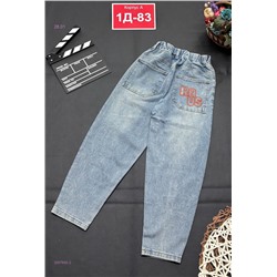 джинсы 2057692-2