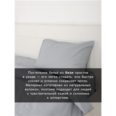 Постельное бельё 1.5-спальное «Этель», серое, бязь