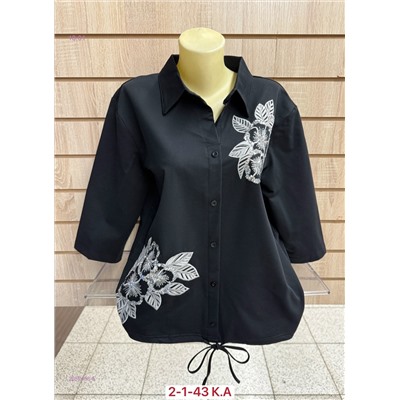 Кофта 2052468-5